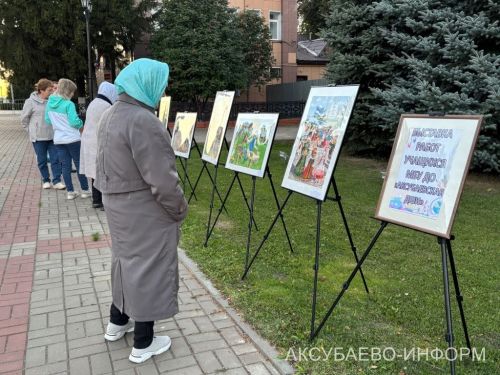 Аксубаевский район отметил главный государственный праздник Республики Татарстан