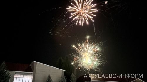 Аксубаевский район отметил главный государственный праздник Республики Татарстан