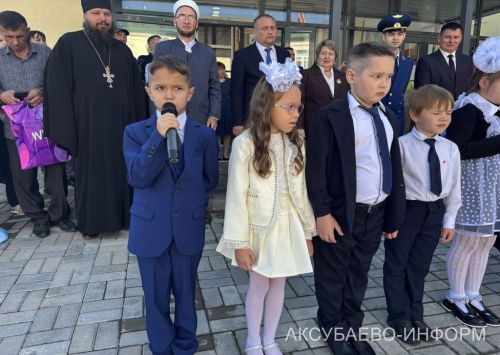 В Аксубаевском районе для более 2390 учеников прозвенел первый звонок