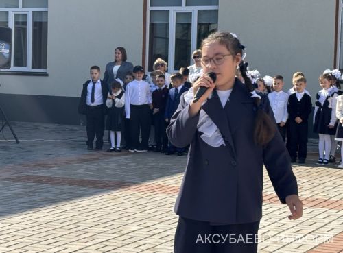 Аксубай районында 2390 укучы өчен беренче кыңгырау чыңлады