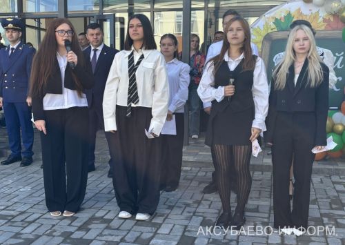 В Аксубаевском районе для более 2390 учеников прозвенел первый звонок
