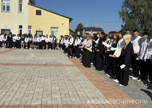 Аксубай районында 2390 укучы өчен беренче кыңгырау чыңлады