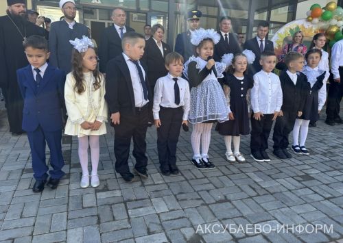Аксубай районында 2390 укучы өчен беренче кыңгырау чыңлады