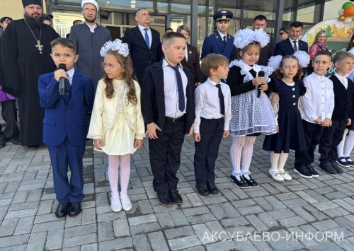 Аксубай районында 2390 укучы өчен беренче кыңгырау чыңлады