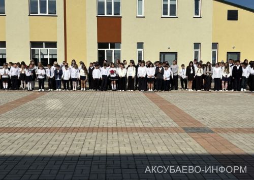 В Аксубаевском районе для более 2390 учеников прозвенел первый звонок