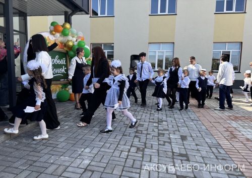 Аксубай районында 2390 укучы өчен беренче кыңгырау чыңлады