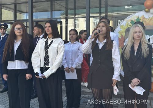 Аксубай районында 2390 укучы өчен беренче кыңгырау чыңлады