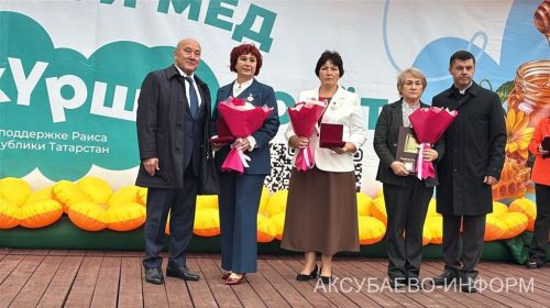 Аксубайның көз бәйрәме: кабак белән бал халыкны сөендерде