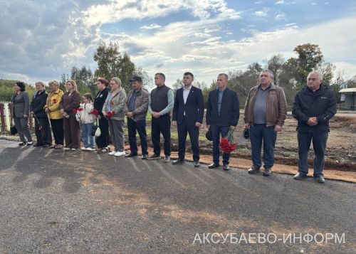 В Аксубаевском районе имя героя СВО вписали  на сельском мемориале славы