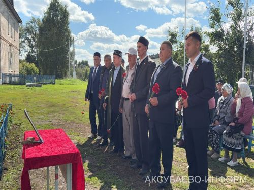 В Новом Ибрайкине Аксубаевского района состоялось открытие мемориальной доски бойцу СВО