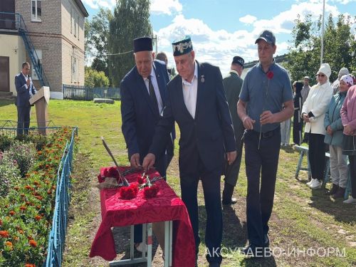 В Новом Ибрайкине Аксубаевского района состоялось открытие мемориальной доски бойцу СВО