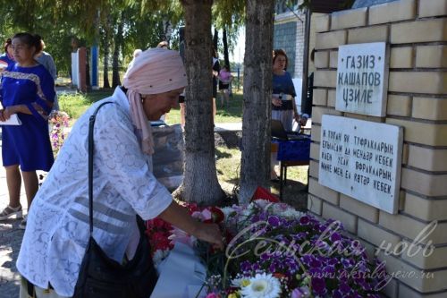В Аксубаевском районе отметили юбилей Газиза Кашапова