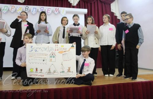 В школе Аксубаевского района растят предпринимателей