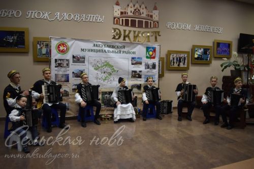 Аксубаево представило культуру района в столице Татарстана