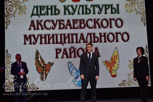 Аксубаево представило культуру района в столице Татарстана