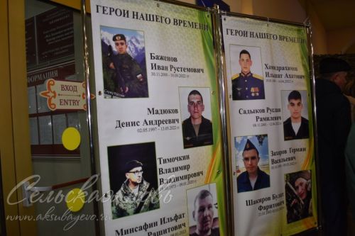 Аксубаево представило культуру района в столице Татарстана
