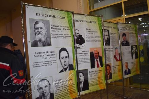 Аксубаево представило культуру района в столице Татарстана