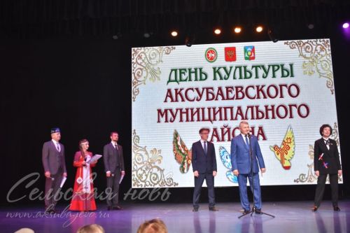 Аксубаево представило культуру района в столице Татарстана
