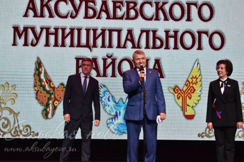 Аксубаево представило культуру района в столице Татарстана
