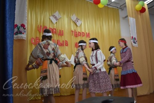 В районе состоялось мероприятие, посвященное Дню чувашской вышивки
