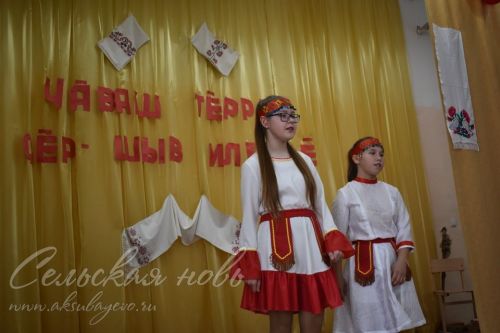 В районе состоялось мероприятие, посвященное Дню чувашской вышивки