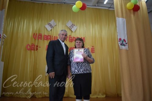 В районе состоялось мероприятие, посвященное Дню чувашской вышивки