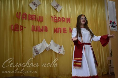 В районе состоялось мероприятие, посвященное Дню чувашской вышивки