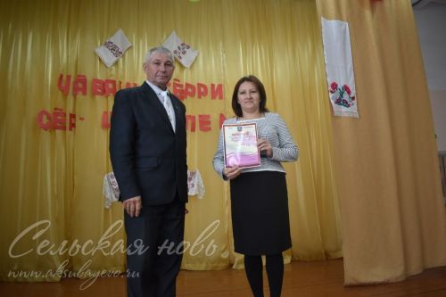 В районе состоялось мероприятие, посвященное Дню чувашской вышивки
