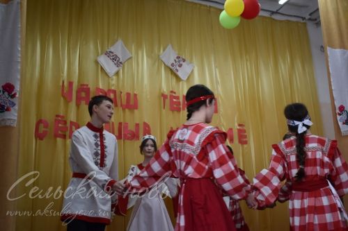 В районе состоялось мероприятие, посвященное Дню чувашской вышивки