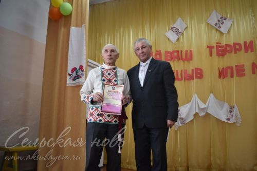 В районе состоялось мероприятие, посвященное Дню чувашской вышивки
