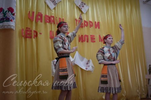 В районе состоялось мероприятие, посвященное Дню чувашской вышивки