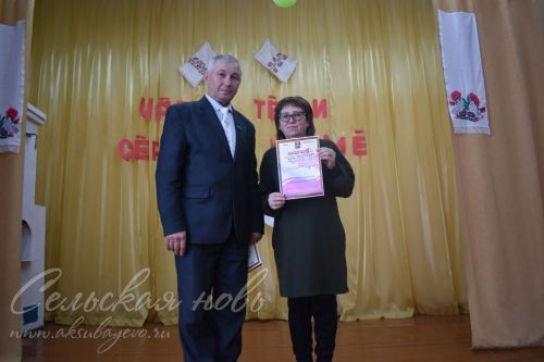 В районе состоялось мероприятие, посвященное Дню чувашской вышивки