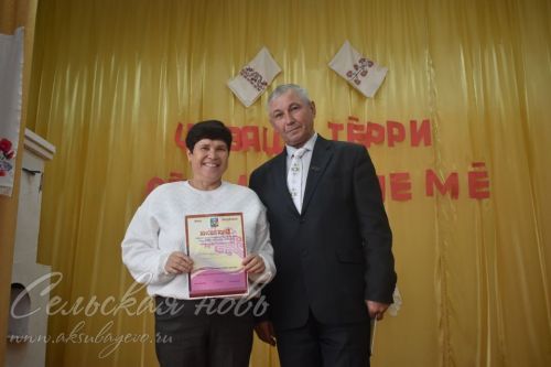 В районе состоялось мероприятие, посвященное Дню чувашской вышивки