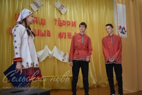 В районе состоялось мероприятие, посвященное Дню чувашской вышивки