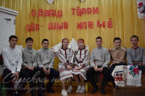 В районе состоялось мероприятие, посвященное Дню чувашской вышивки