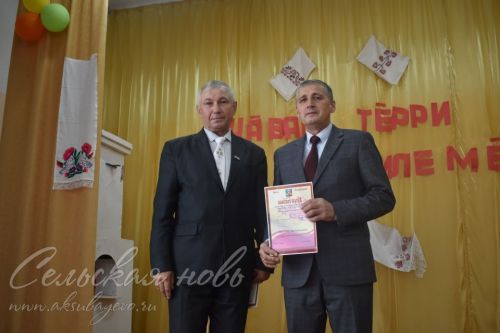 В районе состоялось мероприятие, посвященное Дню чувашской вышивки