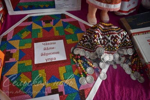В районе состоялось мероприятие, посвященное Дню чувашской вышивки