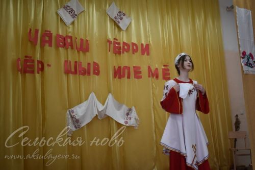 В районе состоялось мероприятие, посвященное Дню чувашской вышивки