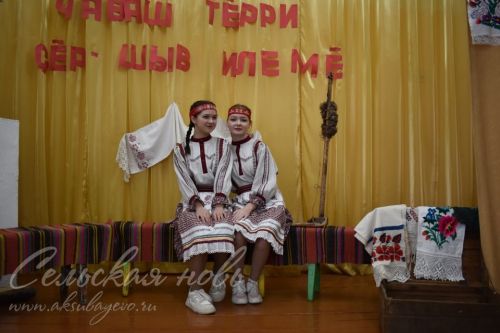 В районе состоялось мероприятие, посвященное Дню чувашской вышивки