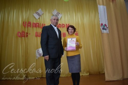В районе состоялось мероприятие, посвященное Дню чувашской вышивки