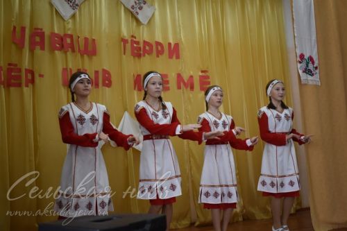 В районе состоялось мероприятие, посвященное Дню чувашской вышивки