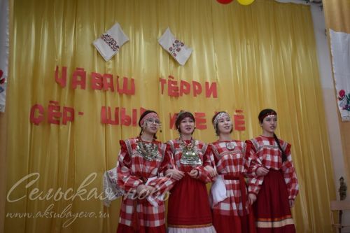 В районе состоялось мероприятие, посвященное Дню чувашской вышивки