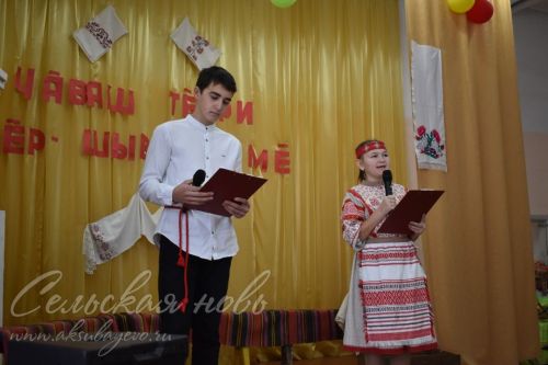 В районе состоялось мероприятие, посвященное Дню чувашской вышивки