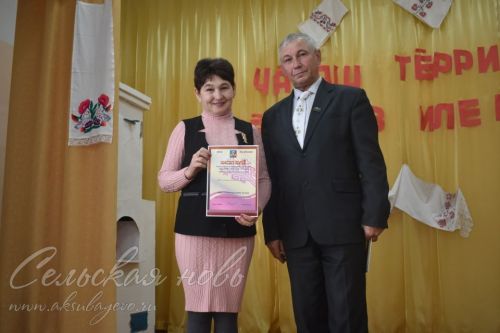 В районе состоялось мероприятие, посвященное Дню чувашской вышивки