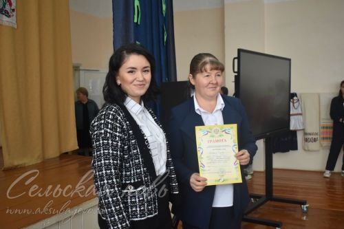 В районе состоялось мероприятие, посвященное Дню чувашской вышивки