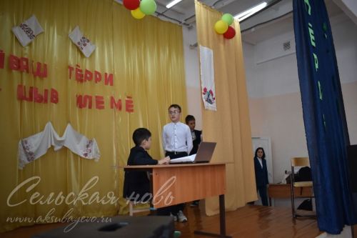 В районе состоялось мероприятие, посвященное Дню чувашской вышивки