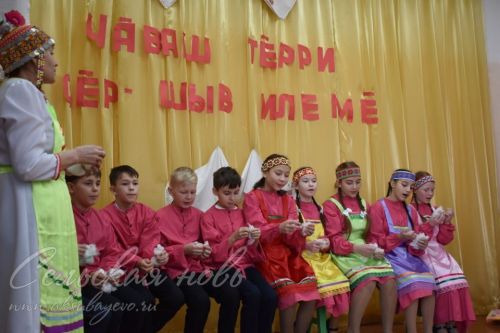 В районе состоялось мероприятие, посвященное Дню чувашской вышивки