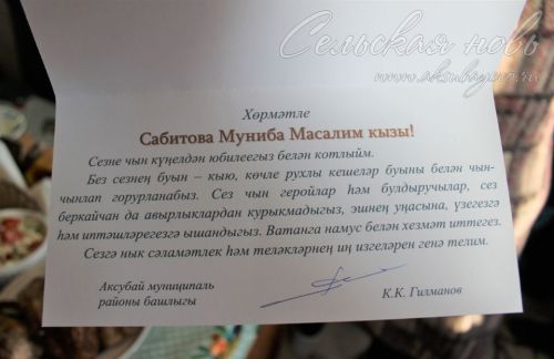 Колхоз был надеждой и спасением