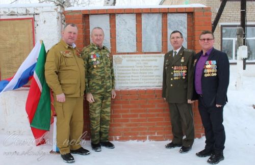 В Аксубаевском районе открыли мемориальную доску воинам-интернационалистам