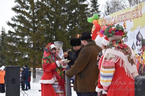 В Аксубаеве отпраздновали Масленицу и встретили весну